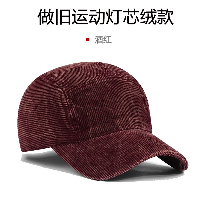 قبعة بيسبول من الكوردروي المغس - مراجعة Corduroy Cap 5 Panel وسعره